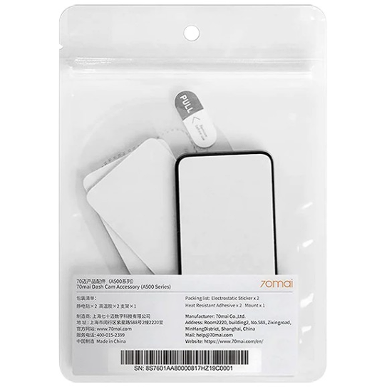 Kit Dash Cam  A3  	1 x Suport plastic 2 x Autocolant 2 x Folie Adeziva