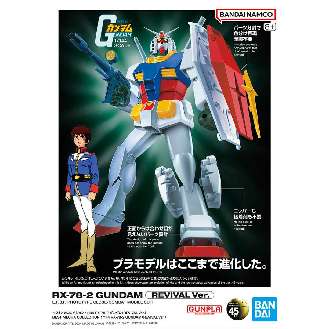 BEST MECHA COLLECTION 1/144 RX-78-2 GUNDAM REVIVAL Ver.