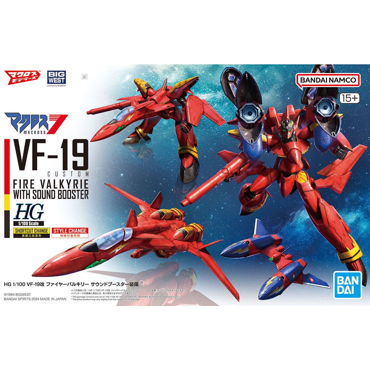 HG 1/100 MACROSS VF-19 CUSTOM FIRE VALKYRIE WITH SOUND BOOSTER