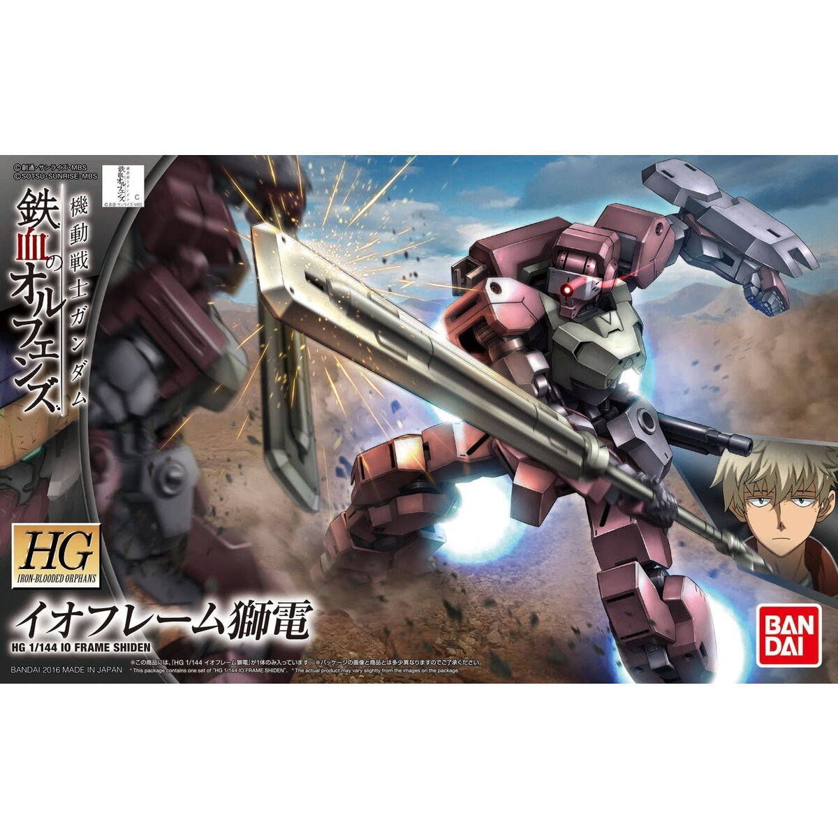 HG 1/144 IO FRAME SHIDEN BL